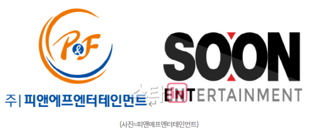 골프 콘텐츠 전문 피앤에프, 숏폼 1위 순이엔티와 MOU 체결.